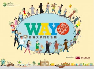 [Application Deadline] We Are With You Project Fund 2016-17 (Second Round)